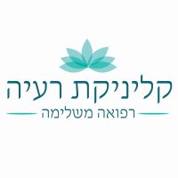 לוגו קליניקת רעייה
